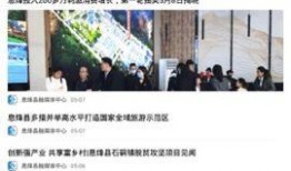 息烽新闻爆料最新消息,最新爆料揭示重大事件进展！